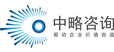 中略问鼎官方app下载站管理咨询公司