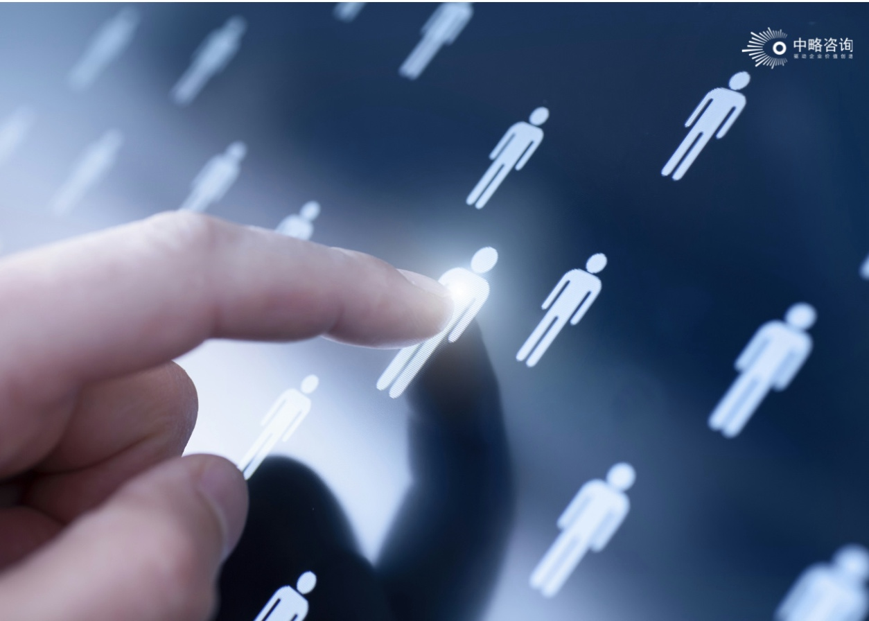 数字化时代的人力资源 ——赋能国有问鼎官方app下载站人才战略