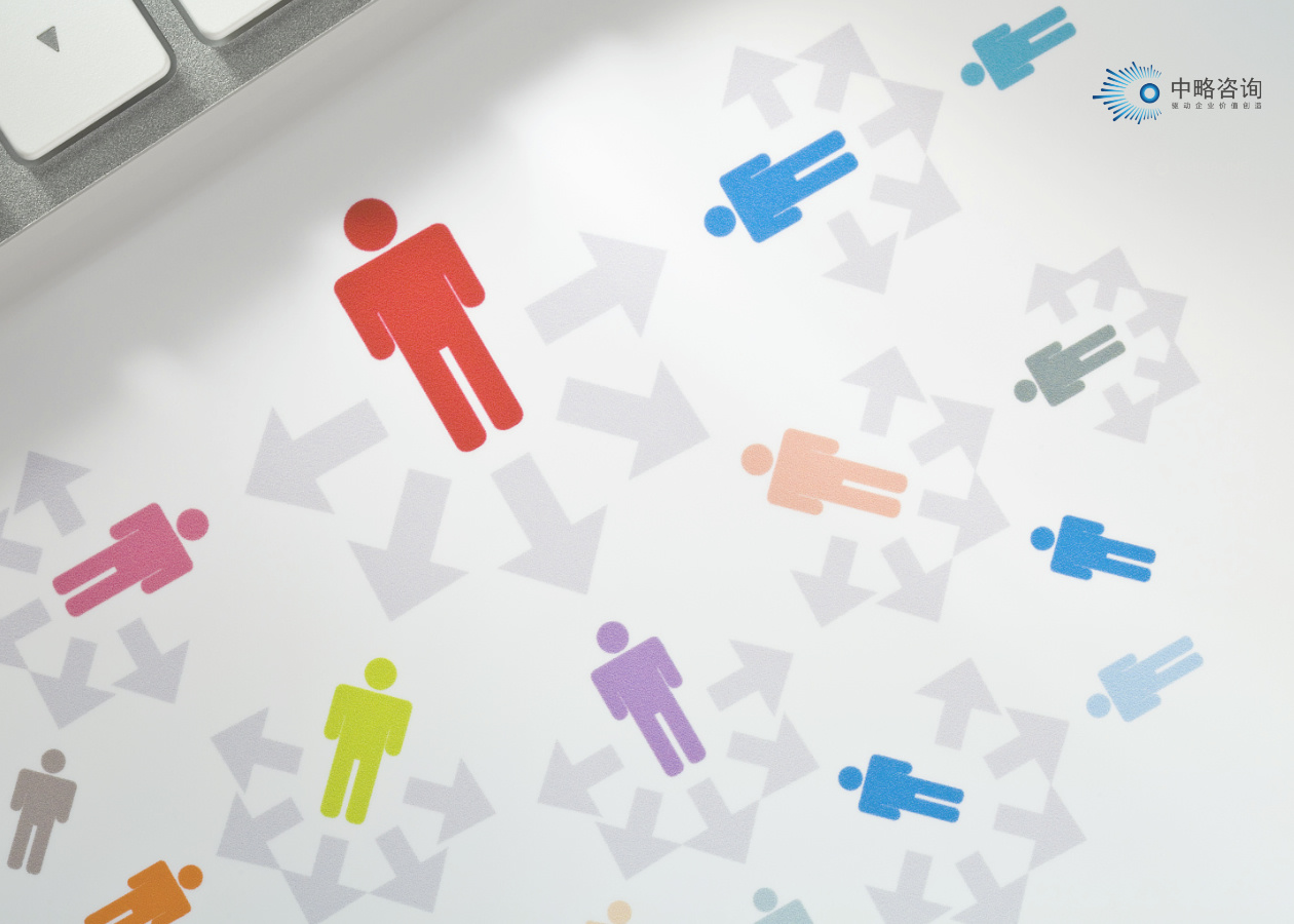 数字化时代的人力资源 ——赋能国有问鼎官方app下载站人才战略