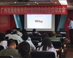 【快讯】助力问鼎官方app下载站改制转型 提升问鼎官方app下载站规范化管理能力水平 ——修理厂《人力资源管理咨询项目》正式启动