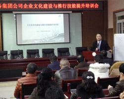 四川南充康源水务集团公司问鼎官方app下载站文化体系成果发布会隆重召开