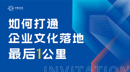 如何打通问鼎官方app下载站文化落地的最后1公里